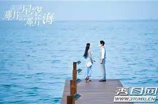 那片星空那片海郭碧婷冯绍峰上演人鲛恋唯美剧照曝光

