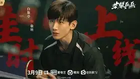 白敬亭青春飞跃男演员2020国剧盛典颁奖视频我是白敬亭不是谁的替代品四有演员一直在路上