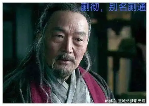 与兵仙韩信有关的成语三名高天下功高震主
