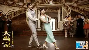 大当家曝吻戏剧照民国谢耳朵遭遇初恋