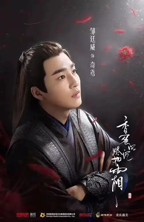 香蜜沉沉烬如霜的人物海报蕴藏了这么多秘密,你看懂了吗
