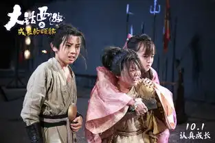 如果不是妖怪逼的,我才不愿意长大大话西游之成长的烦恼首爆剧照05后讲述全新童真西游
