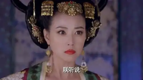 武媚娘传奇张庭在皇帝面前诬赖周海媚,皇帝相信了刚进宫的小才人
