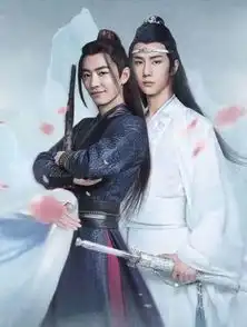 陈情令曲终人未散,照世永如珠祝福好少年肖战王一博

