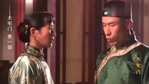 大宅门三爷欠赌场三千多两,不敢露面,二奶奶闻讯赶来救世主