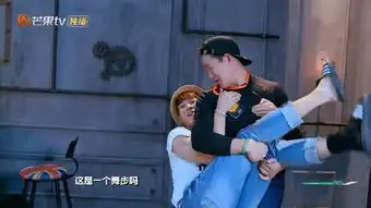 明星大侦探王嘉尔拜师成家班独创公主抱招式