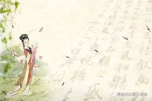 第1035季我的学生尝试读诗经