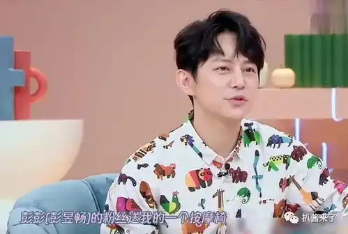 何炅收礼物的事对他们会有影响周杰伦演唱会门票艺人时尚资源有粉丝捡到刘耀文身份证快乐星球5
