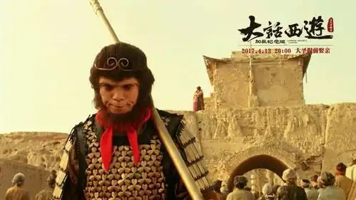 加长版大话西游之大圣娶亲旧情怀新看点不容错过的重映
