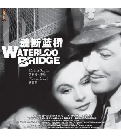 战争与爱情,珍珠港的爱情为何不如魂断蓝桥打动人
