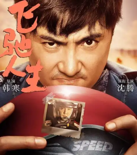 14亿史上最拥挤春节档再创票房纪录收好这份观影指南,避开所有的坑