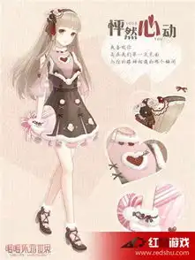 暖暖环游世界世界巡游活动开启集花灯换元宵情人节套装
