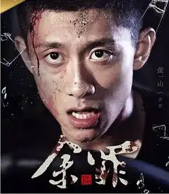 小兵张嘎童星同戏不同命张一山变流量小生,胖墩消失无踪影
