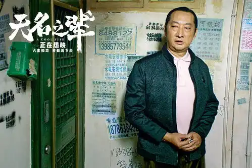 无名之辈不,没有无名之辈吕孔维