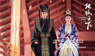 独孤天下剧照流出人物关系初见分晓
