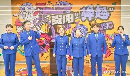 爱乐之城,乐动地铁
