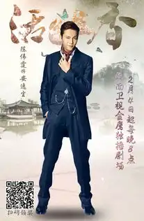 活色生香曝定档海报
