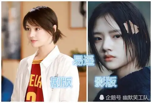 悲伤逆流成河影版vs剧版,你钟爱哪一款,看到顾森湘被圈粉