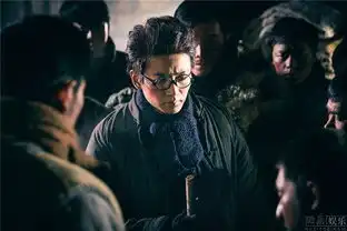 智取威虎山3d发全阵容海报
