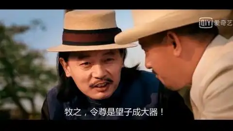 张麻子的前世今生