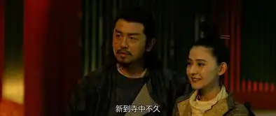 长安十二时辰第20集剧照,长安十二时辰图片