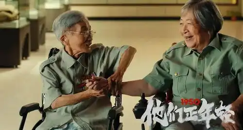 1950他们正年轻热映中致敬过往的青春与无畏的前行者
