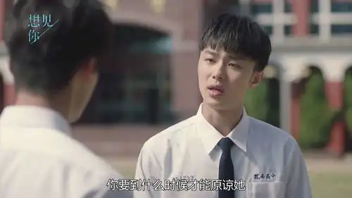 想见你大结局,莫比乌斯环被打破,所有人被救赎却仍有遗憾