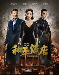 6部优秀且经典好看的谍战电视剧,你最爱看哪一部
