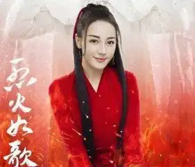 烈火如歌的结局到底是什么意思
