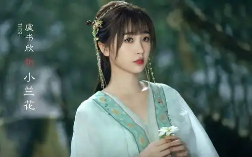苍兰诀曝剧照,大魔头王鹤棣爱上小仙女虞书欣