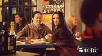 命中注定曝汤唯特辑