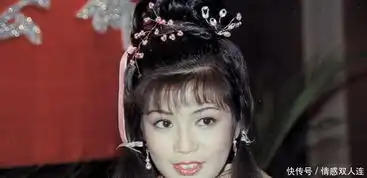 83版射雕英雄传穆念慈59岁,梅超风71岁,她享年26岁
