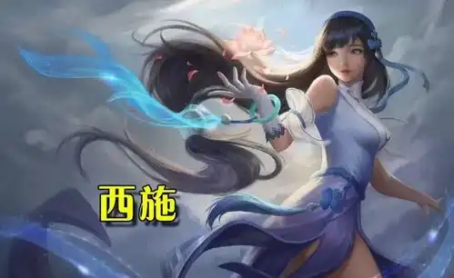 王者荣耀玩家绘制的英雄新海报,西施婴儿肥,露娜不再仙