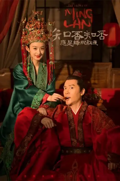 知否冯绍峰片场调戏赵丽颖,导演喊卡后,赵丽颖立马转身踢老公
