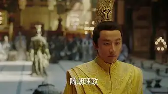 九州海上牧云记第48集剧照,九州海上牧云记图片
