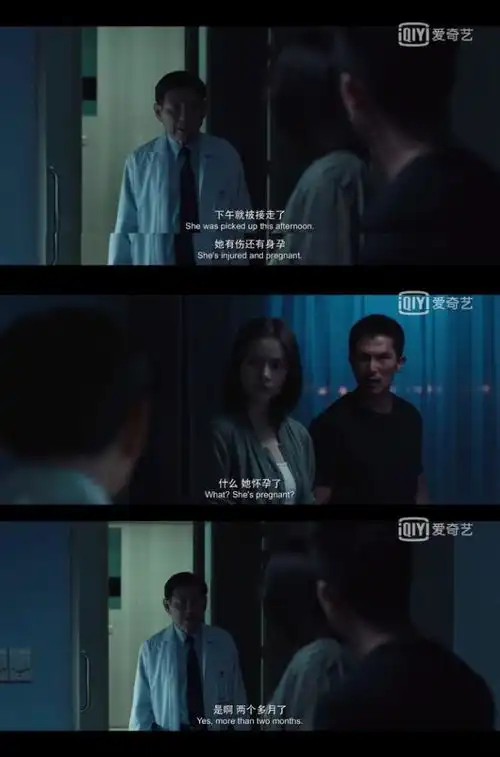 唐人街探案之玫瑰的名字他以为他们相爱,于她不过是一场戏
