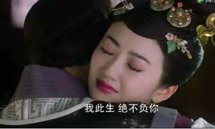 大唐荣耀沈珍珠历史原型结局李豫根本不爱沈珍珠