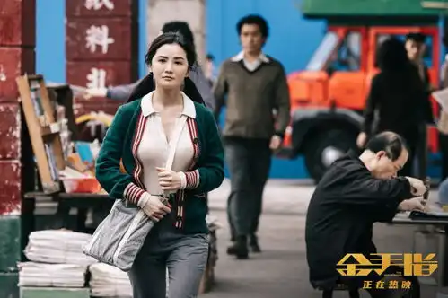 金手指曝片段梁朝伟发现蔡卓妍真面目