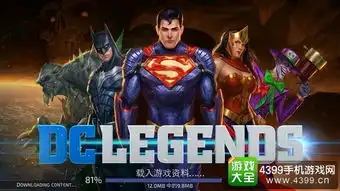 能力有多大责任就有多大dc传奇评测