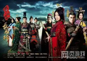 秀丽江山之长歌行剧情第6集剧情介绍