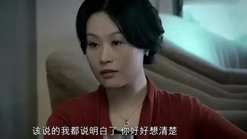 蜗居宋思明在海藻摘除子宫后的绝望松手,才是最诛心的选择