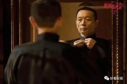 上海滩往事罗曼蒂克消亡史