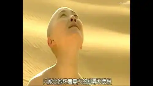 童年阴影第五蛋之蓝色妖姬
