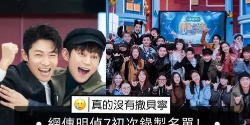 明星大侦探第七季官宣回归,撒贝宁缺席录制,人员变动太大
