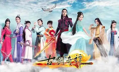 经典影视古装剧主题曲第二弹这一波回忆杀可还行