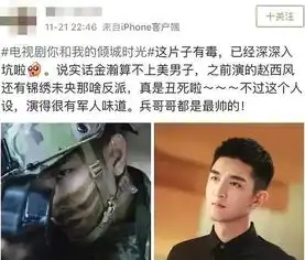 从发掘爆款到制造爆款揭秘倾城时光的造星术