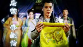 乔叔各路be桥段混剪徐海乔