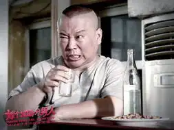 郭德纲加盟王晶一百分男人剧照曝光
