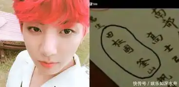 鬼怪作家金银淑是army防弹柾国名字出现在阳光先生里
