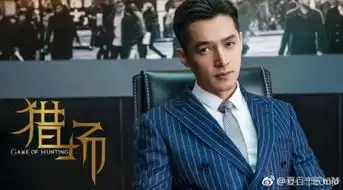 快乐大本营2017胡歌哪一期播出胡歌将带领猎场剧照快本宣传